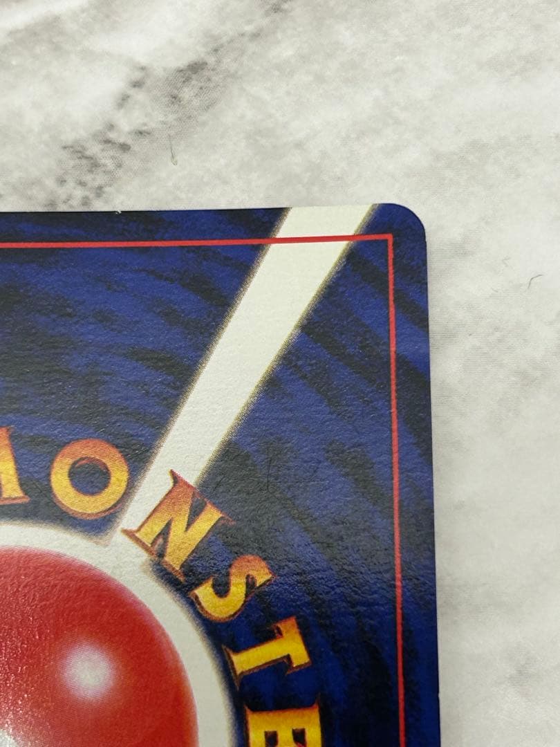 ナツメのゲンガーLV.39 ★ ジム拡張第2弾 闇からの挑戦　旧裏　美品