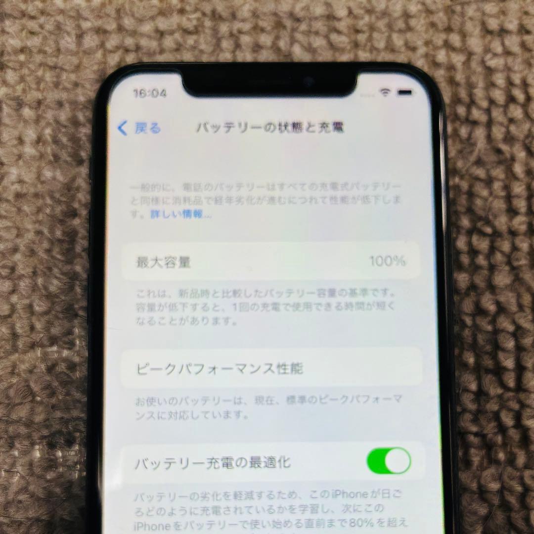 iPhone X 256GB バッテリー100% 動作確認済み