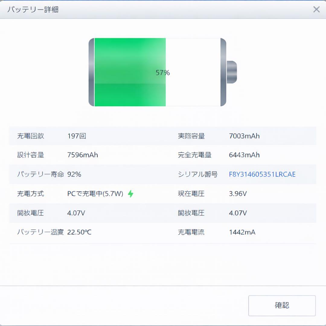 美品Apple iPad Pro 第4世代 11インチ 128GBスペースグレー
