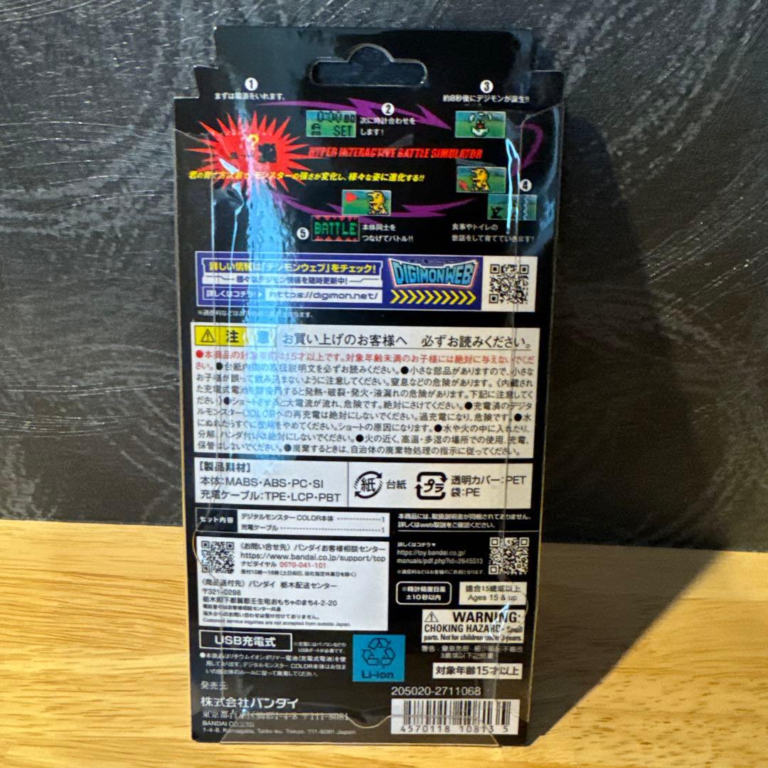 【新品】デジタルモンスターcolor オリジナルクリア　デジモンカラー