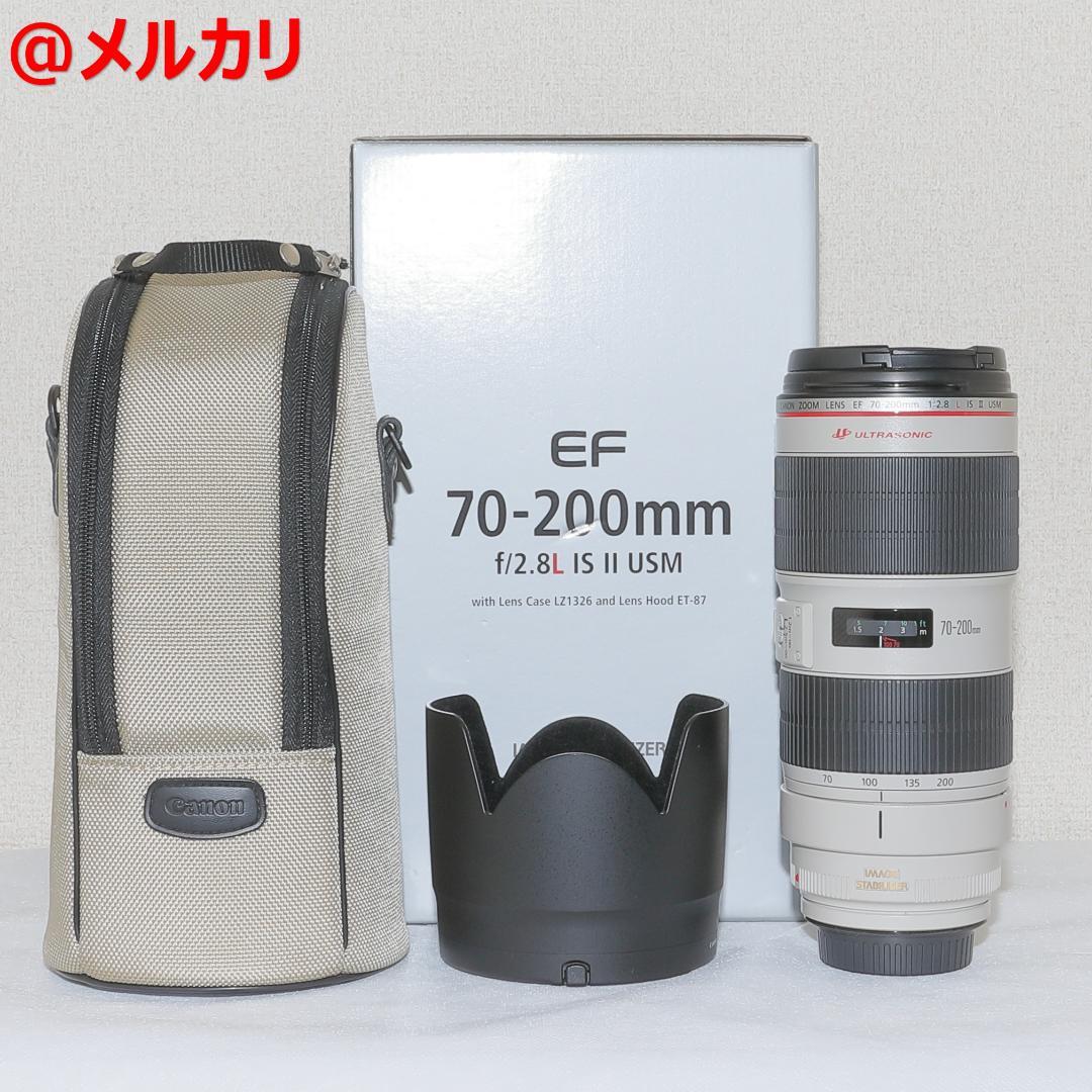 美品 Canon EF70-200mm F2.8L IS II USM キヤノン