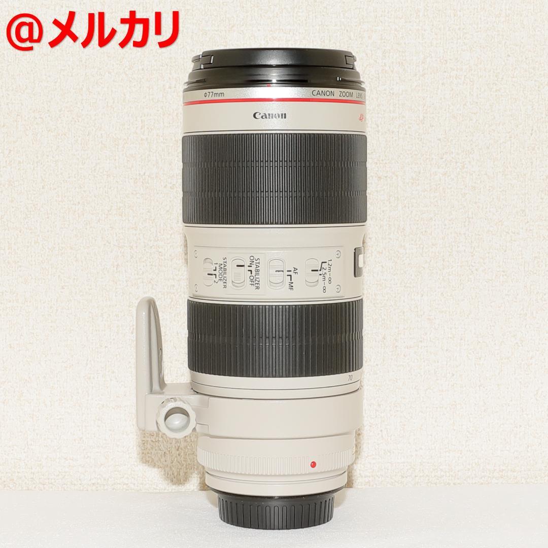 美品 Canon EF70-200mm F2.8L IS II USM キヤノン