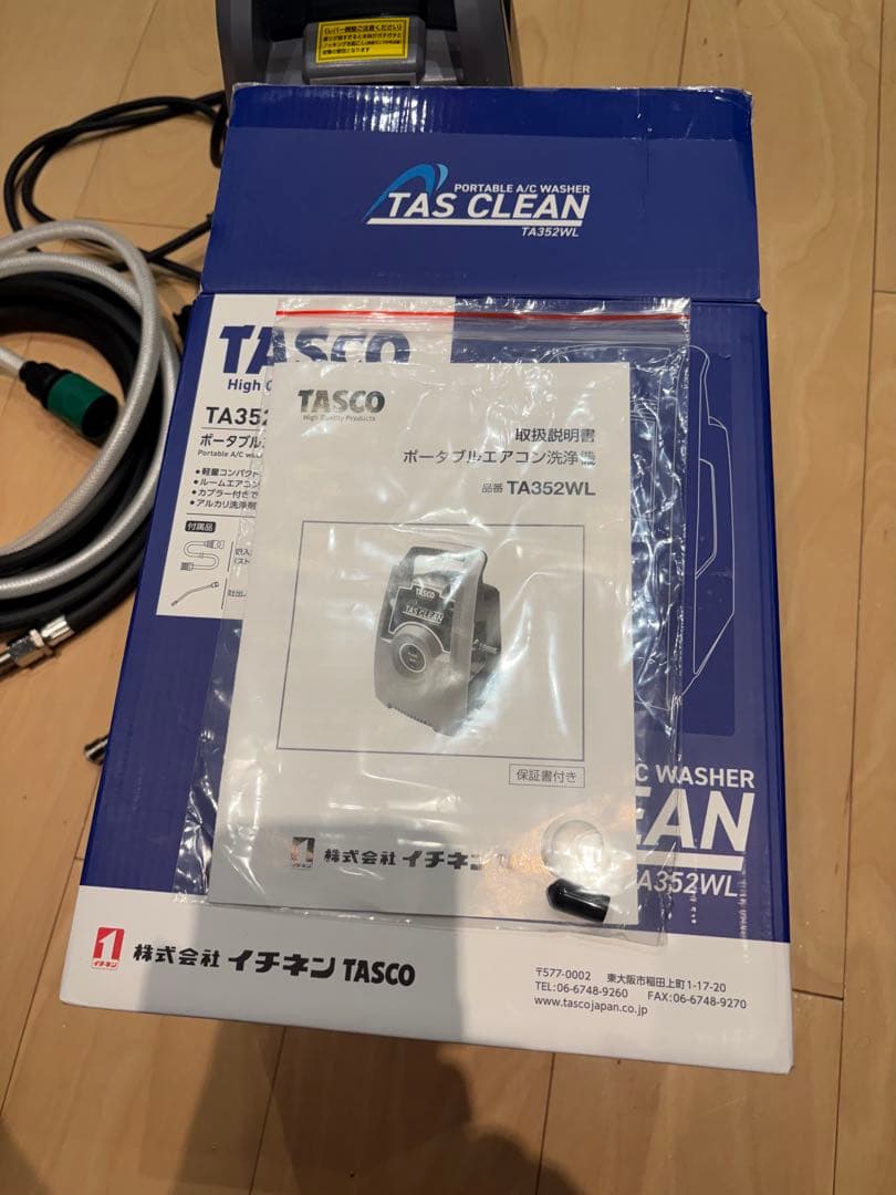 イチネン TASCO 高圧洗浄機 TA352WL 本体　ポータブル　1回のみ使用