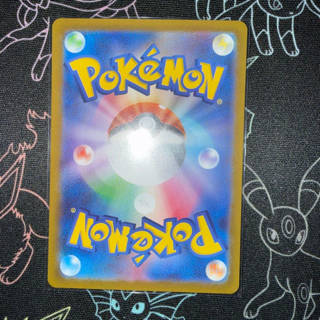 ち*ん様 ポケモンカード トレーナーズカード 4枚セット