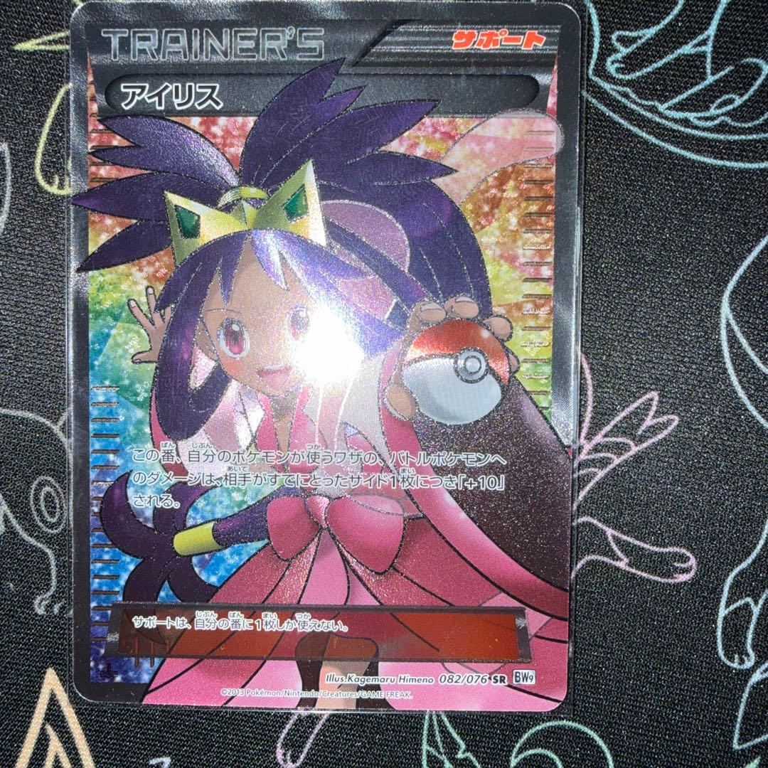 ち*ん様 ポケモンカード トレーナーズカード 4枚セット