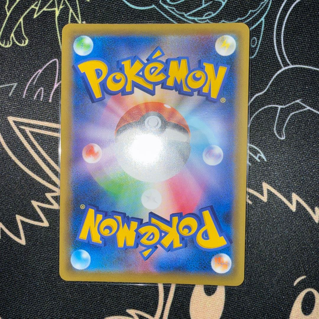 ち*ん様 ポケモンカード トレーナーズカード 4枚セット