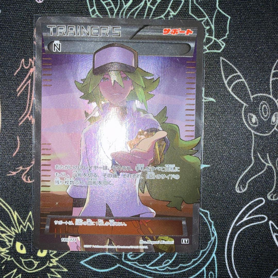 ち*ん様 ポケモンカード トレーナーズカード 4枚セット