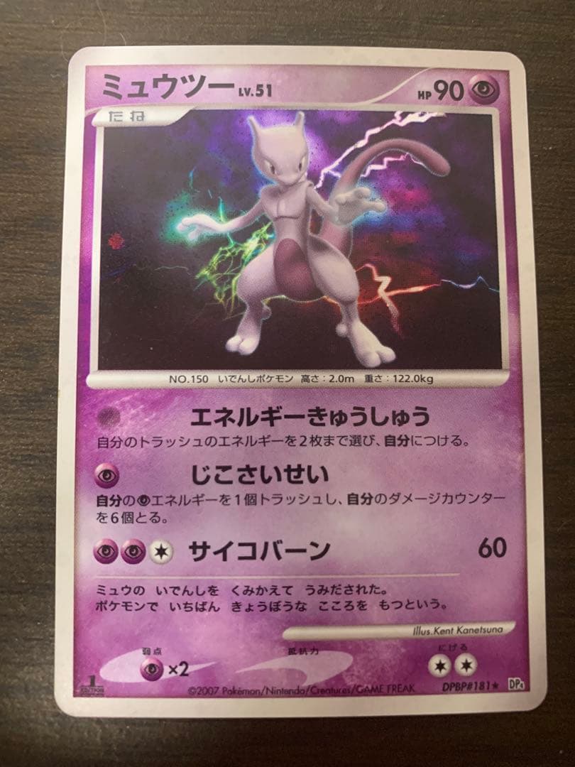 ダークライ・クレセリア　プロモ　ARS鑑定セット　鑑定書付き　おまけつき