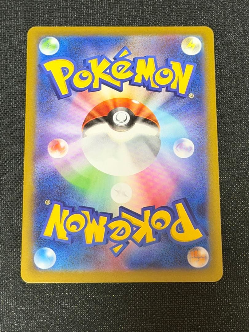 【美品】フクオカのピカチュウ 289/SV-P