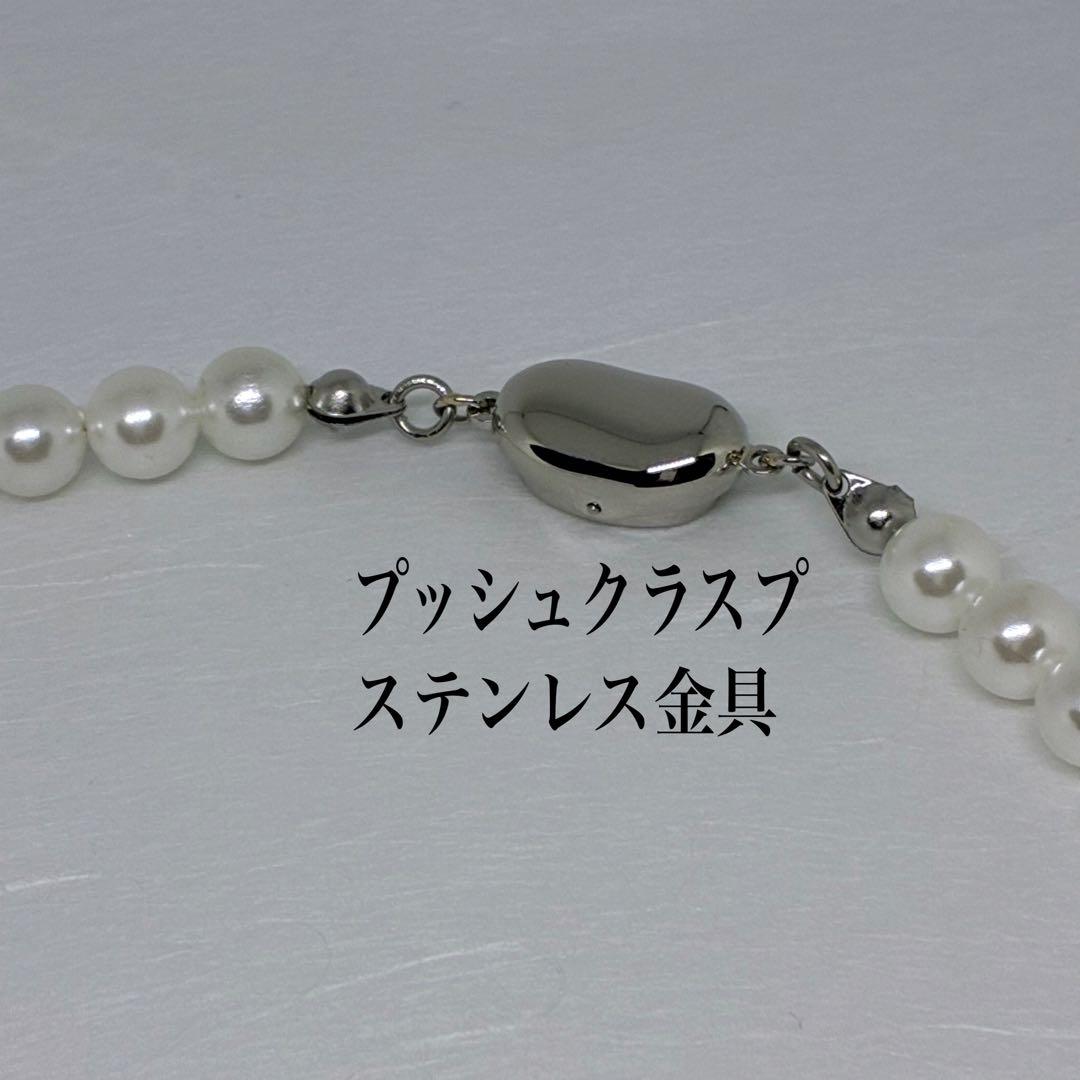 貝パール丸6mmネックレス38cm 冠婚葬祭　安産　母性