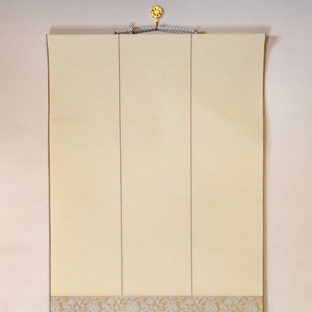 【フォロー割・新品】 色紙短冊掛軸　仙通　茶　茶道具　色紙短冊掛け　掛け軸