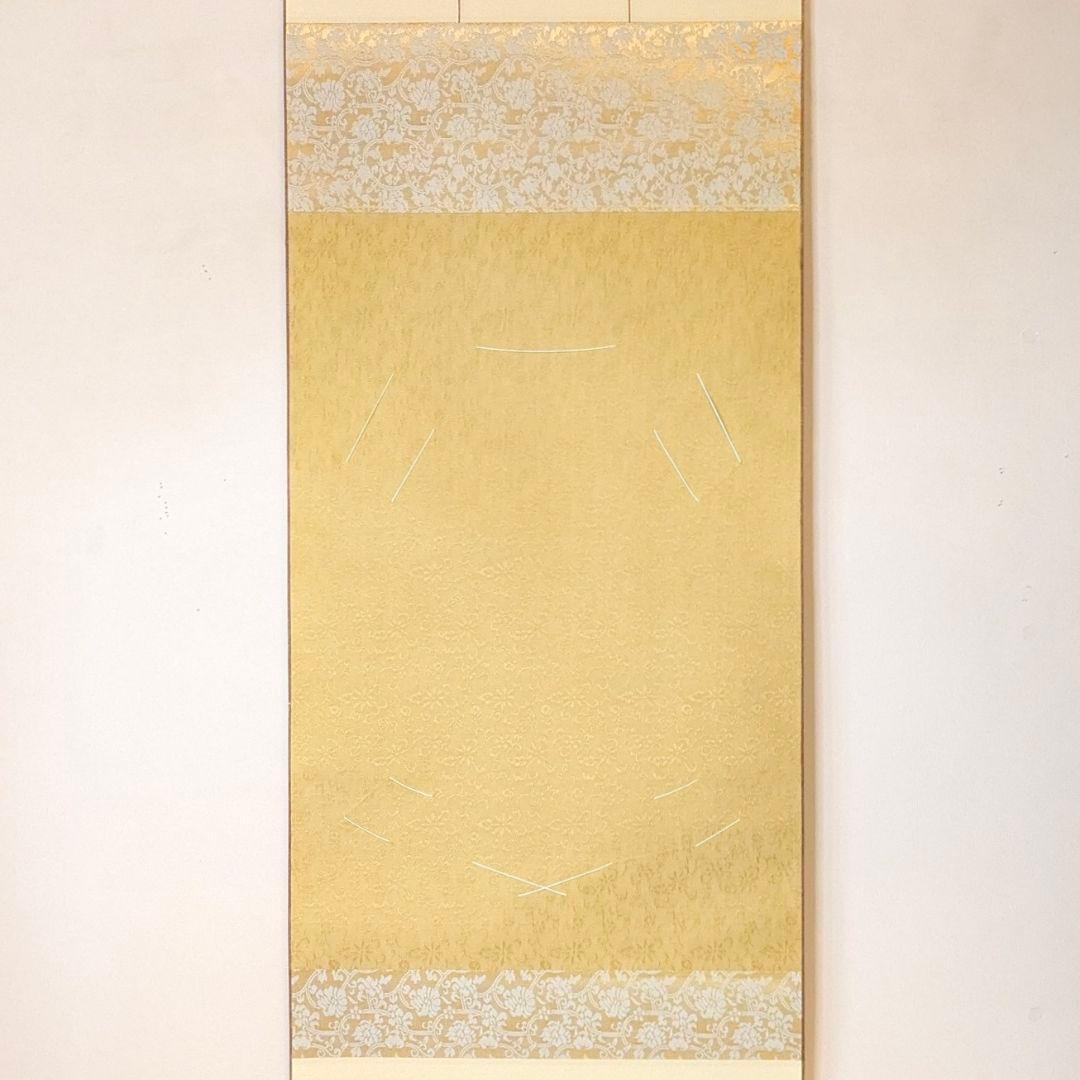 【フォロー割・新品】 色紙短冊掛軸　仙通　茶　茶道具　色紙短冊掛け　掛け軸