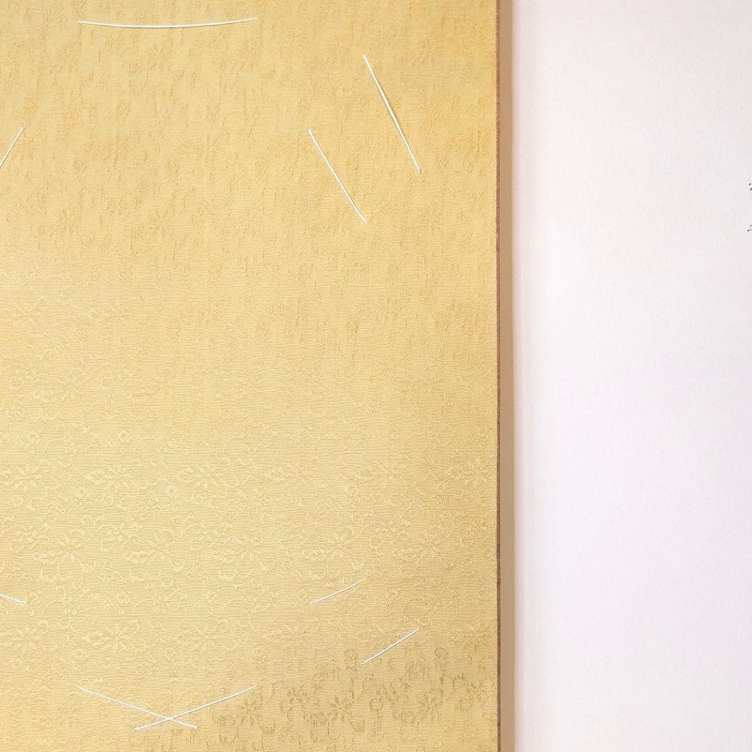 【フォロー割・新品】 色紙短冊掛軸　仙通　茶　茶道具　色紙短冊掛け　掛け軸