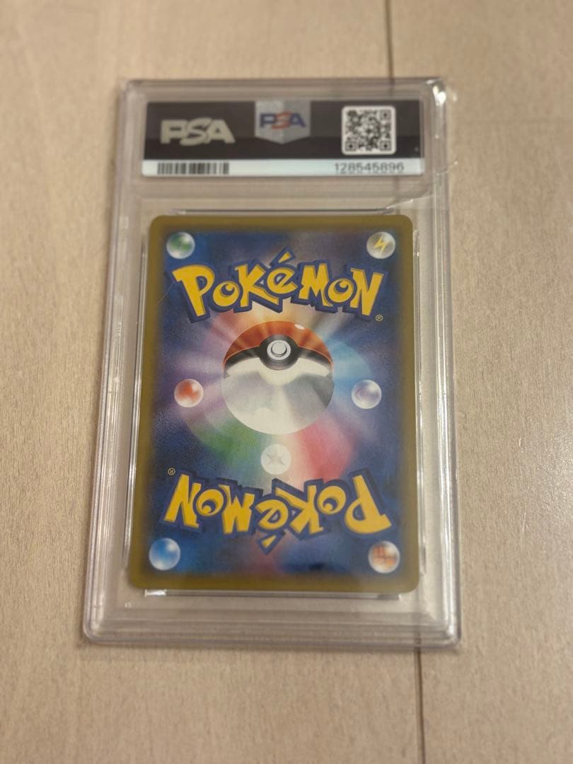 ポケモンカード　ゲンガー&ミミッキュ　GX RR PSA10