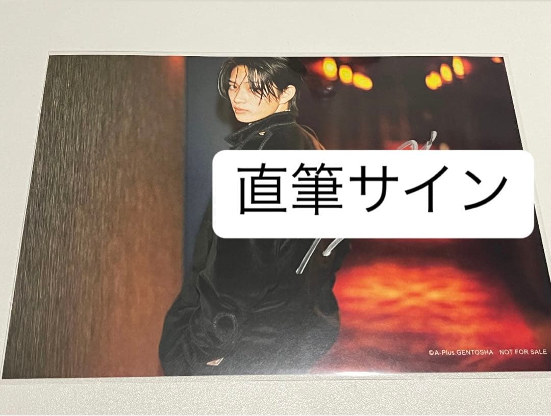 岩瀬洋志2025カレンダー 特典カードサイン入り 最終値下