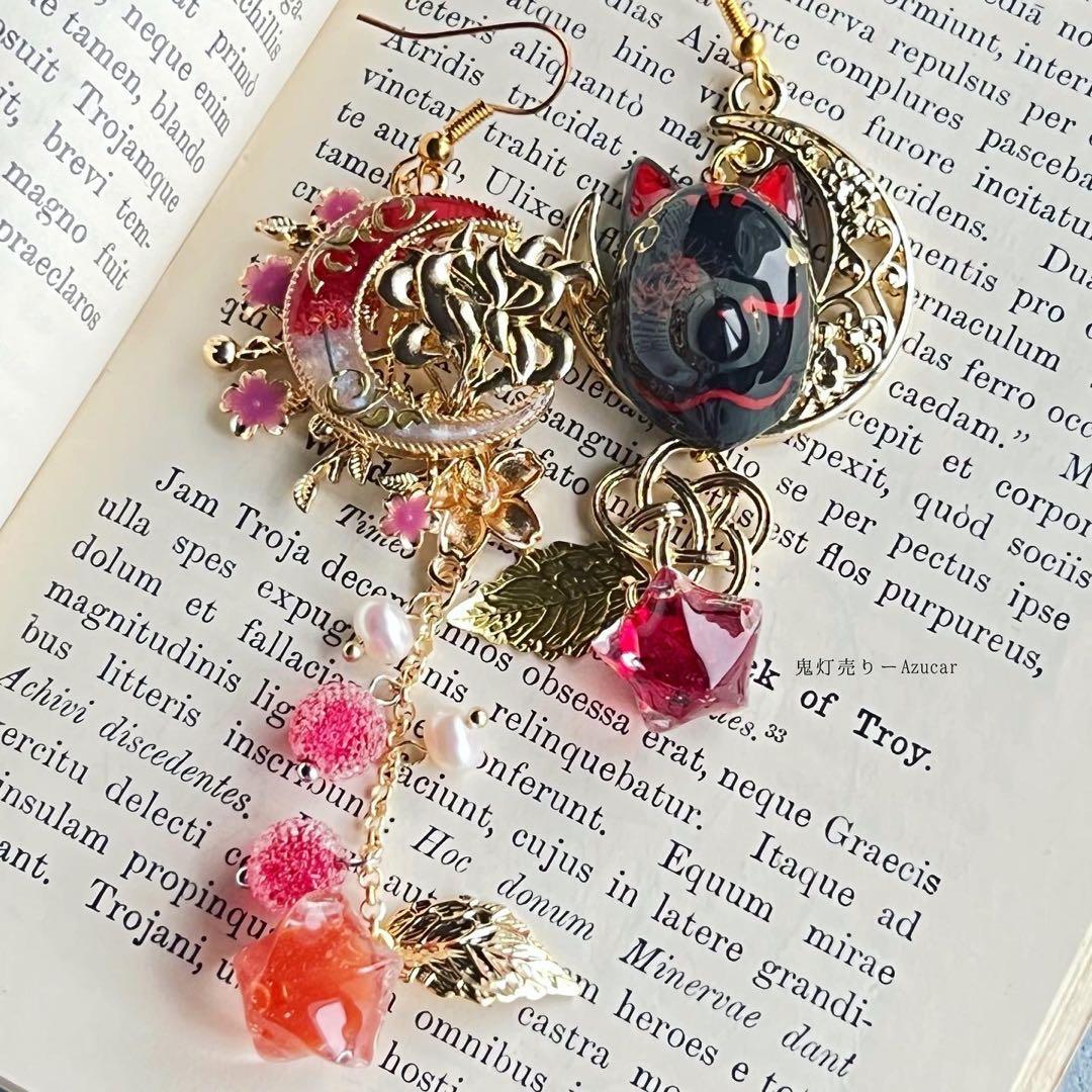 曼珠沙華柄の狐面と鬼灯と九尾狐の和風ピアス イヤリング 水引　和装小物