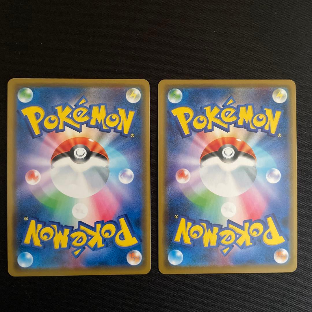 レシラム&ゼクロムGX TAG TEAM 2枚セット