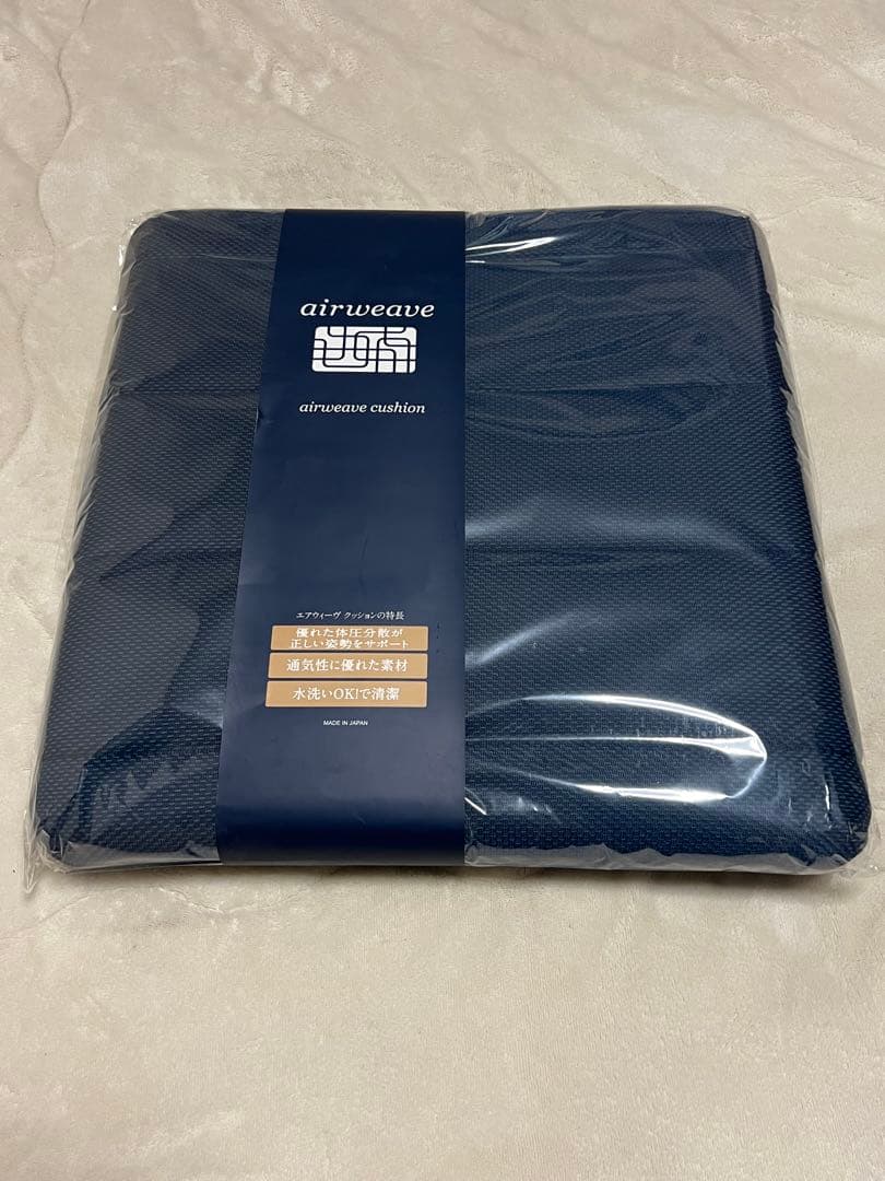 airweave エアウィーブ クッション ネイビー