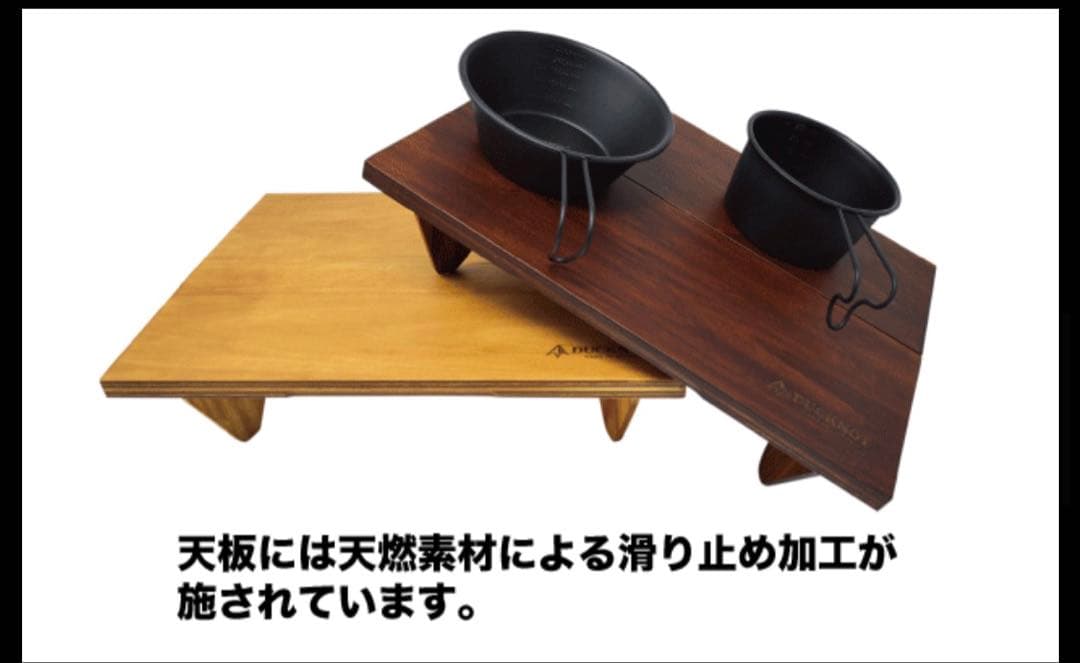 DUCKNOT スリップストッパー テーブル ソロ＜角＞ライトオーク