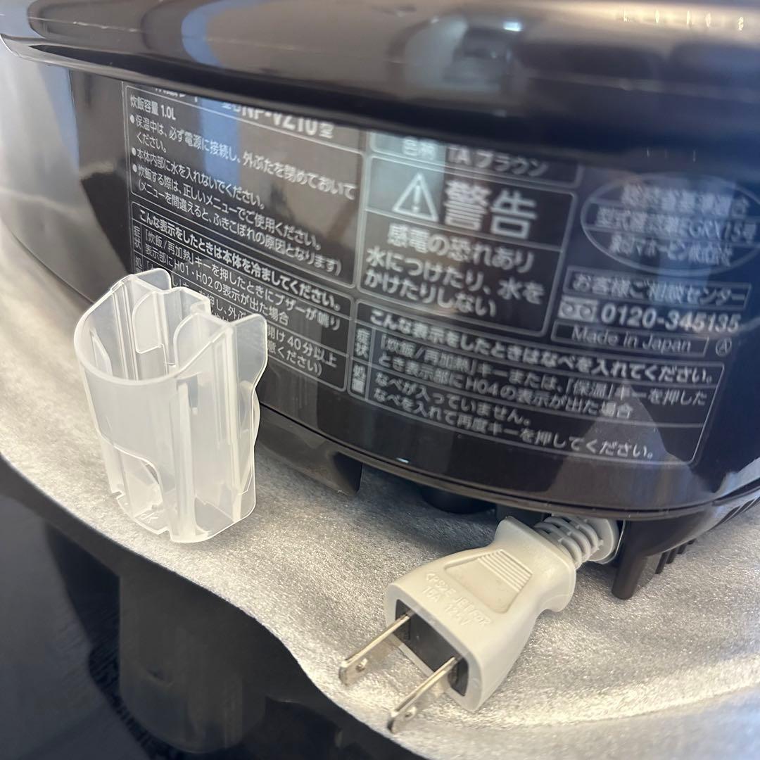 象印 IH炊飯器 2020年製 5.5合 NP-VZ10 極め炊き