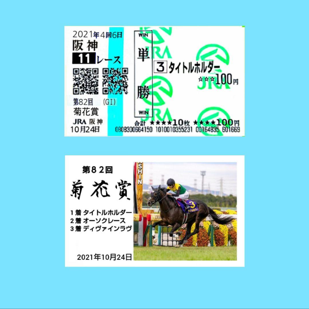 冷凍食品 様　ご確認用