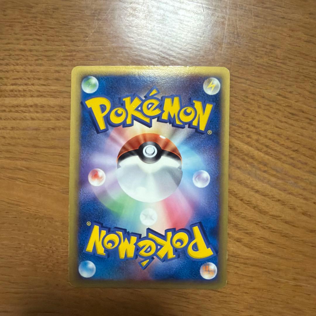 バンギラス δ ★ 拡張パック ホロンの研究塔 020/086