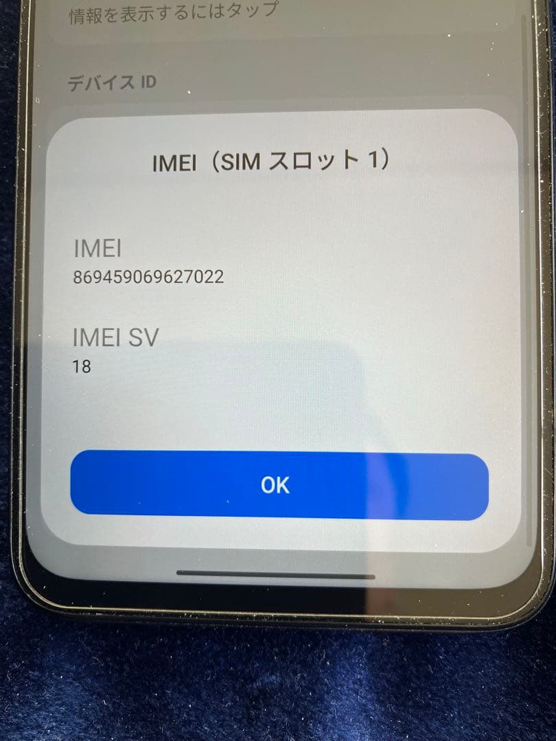 【美品】Redmi12 5G ブラック スマートフォン本体