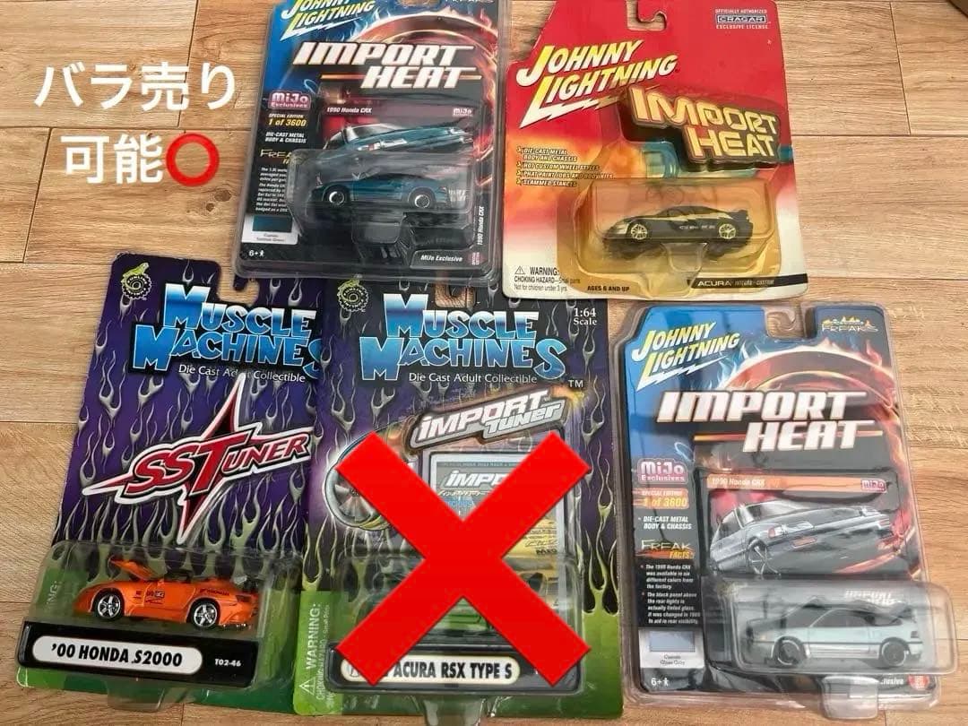 ミニカー　4台セット　バラ売り可◎