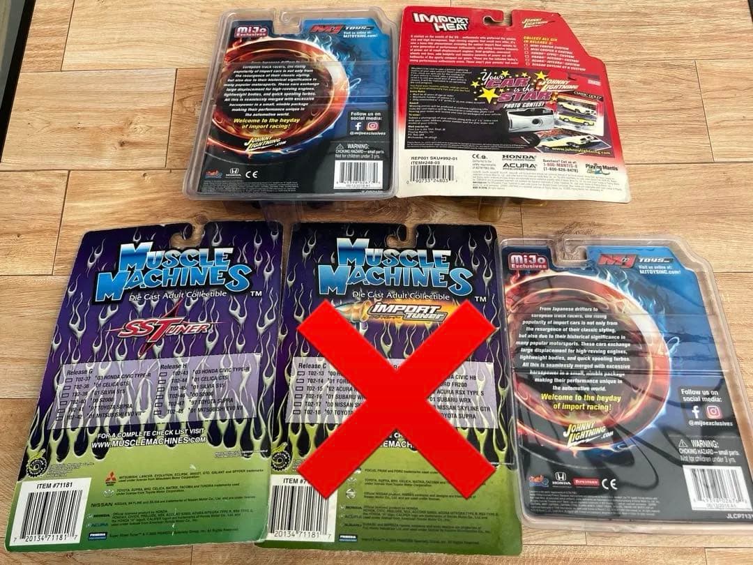 ミニカー　4台セット　バラ売り可◎