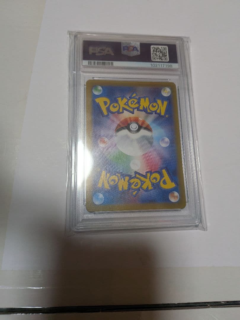 【PSA10】エーフィ　マスターボールミラー 062/187 マスボミラー