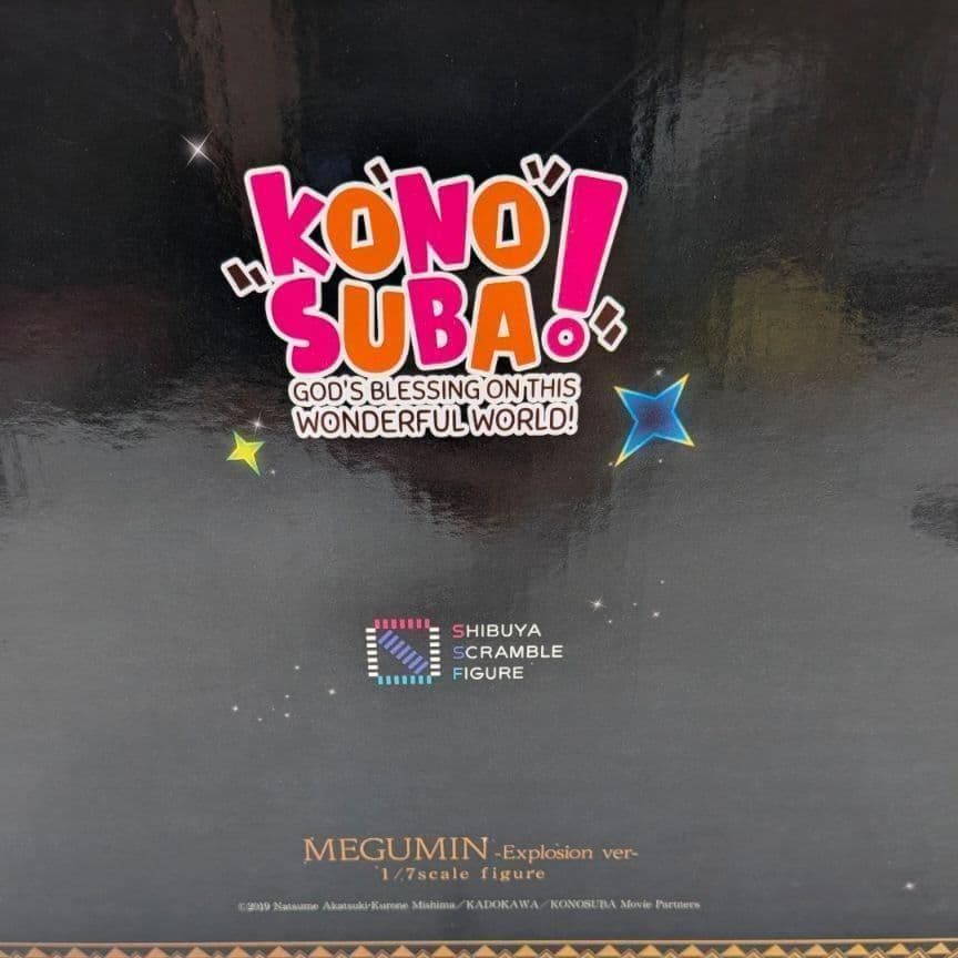 めぐみん エクスプロージョンver 渋谷スクランブルフィギュア このすば