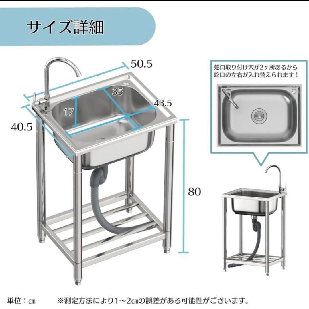 2555流し台 RC-C505 シンク キッチン用流し台 ガーデンシンク 農園
