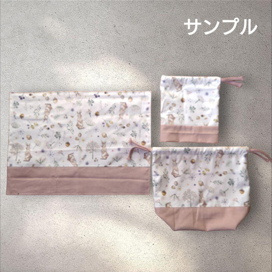 ランチセット お弁当袋 コップ袋 ランチョンマット ペンギン シロクマ