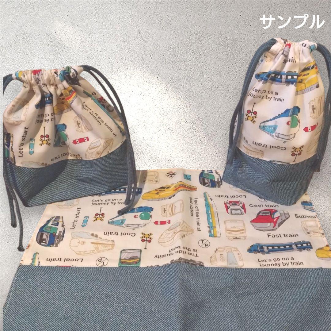 ランチセット お弁当袋 コップ袋 ランチョンマット ペンギン シロクマ