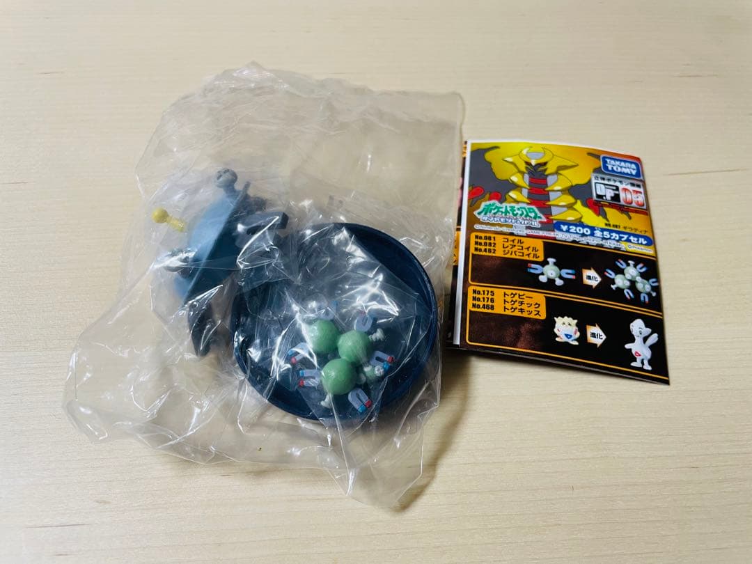 【貴重】<未開封> 立体ポケモン図鑑　コイル　レアコイル　ジバコイル