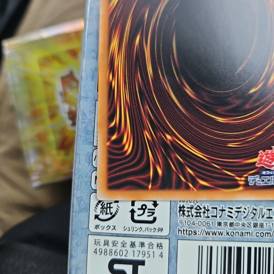 終撃竜サイバーエンドドラゴン　オーバーフレーム　プリズマ