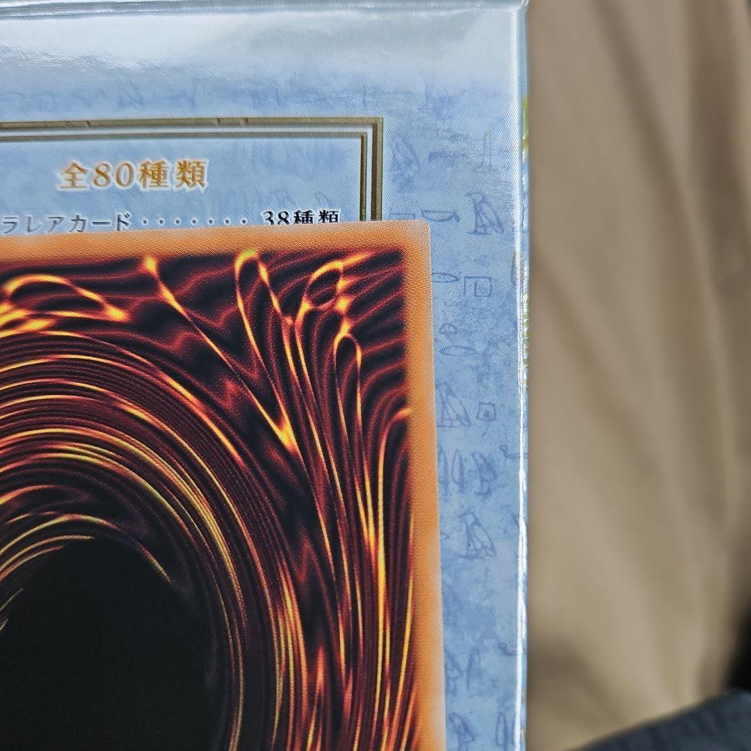 終撃竜サイバーエンドドラゴン　オーバーフレーム　プリズマ