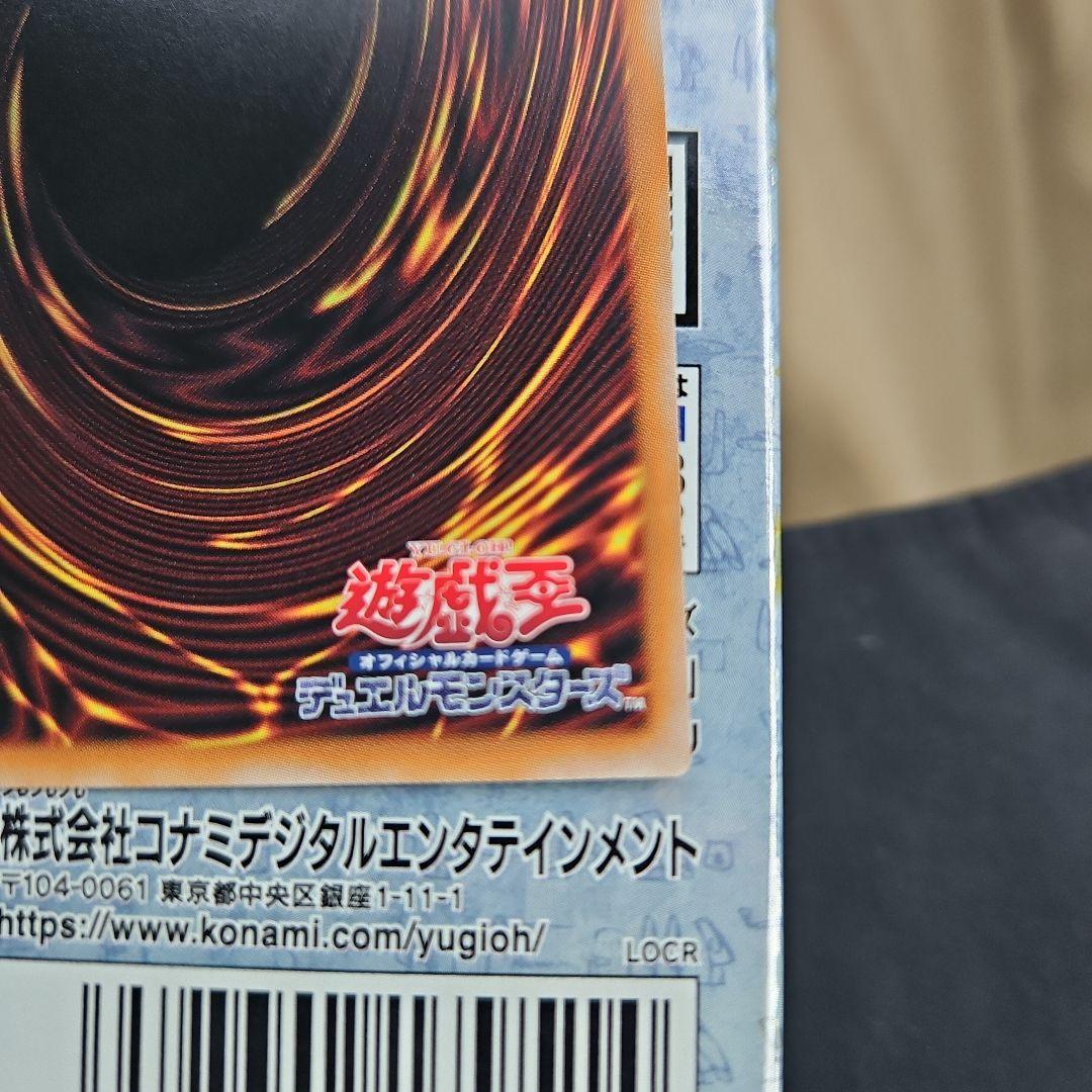 終撃竜サイバーエンドドラゴン　オーバーフレーム　プリズマ