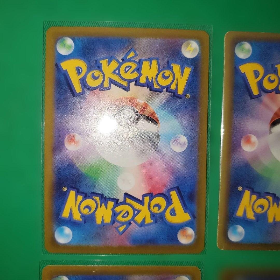 【☆☆人気高騰中☆☆】ピカチュウ 10枚セット