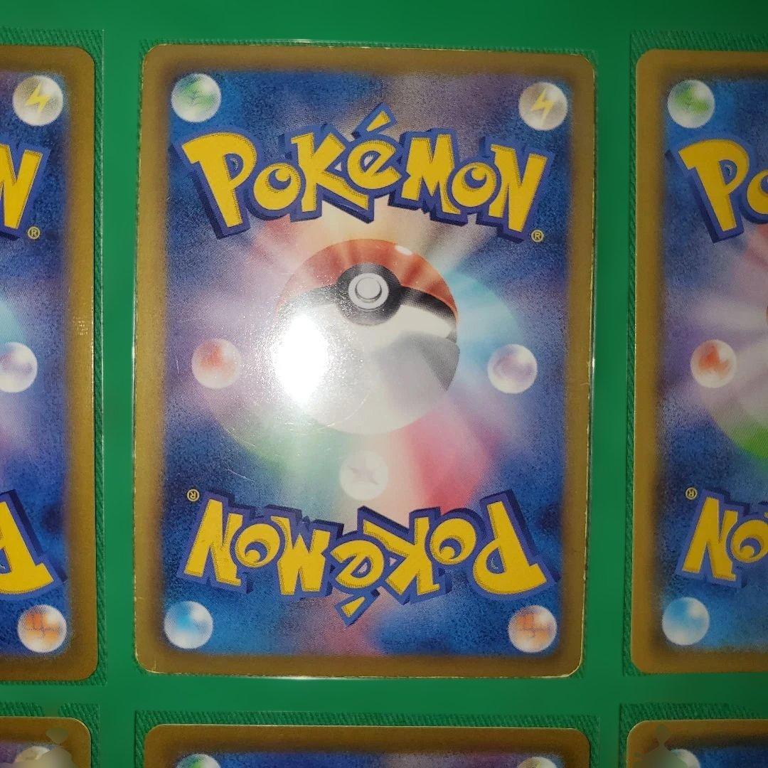 【☆☆人気高騰中☆☆】ピカチュウ 10枚セット