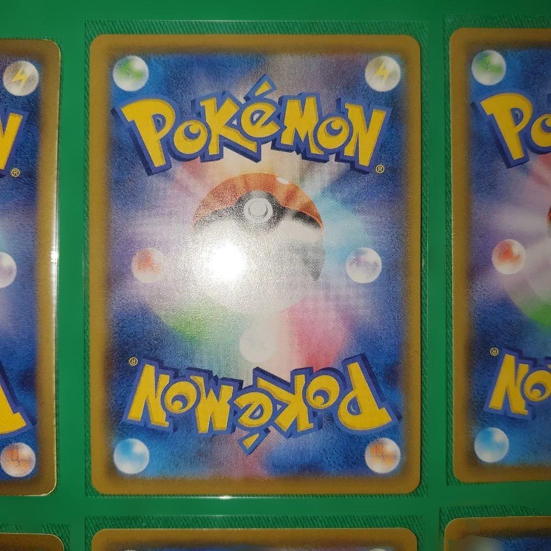 【☆☆人気高騰中☆☆】ピカチュウ 10枚セット