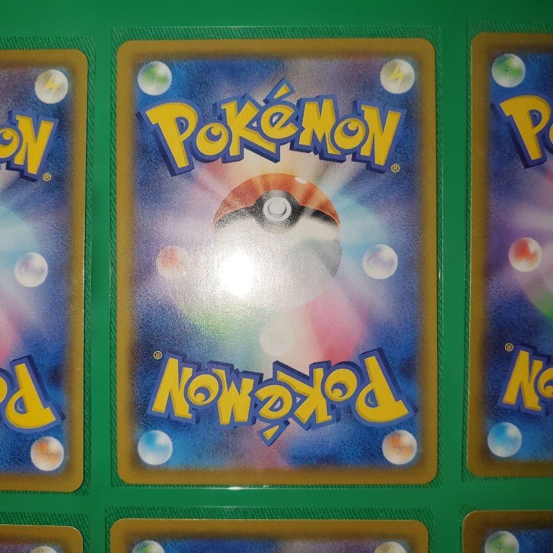 【☆☆人気高騰中☆☆】ピカチュウ 10枚セット