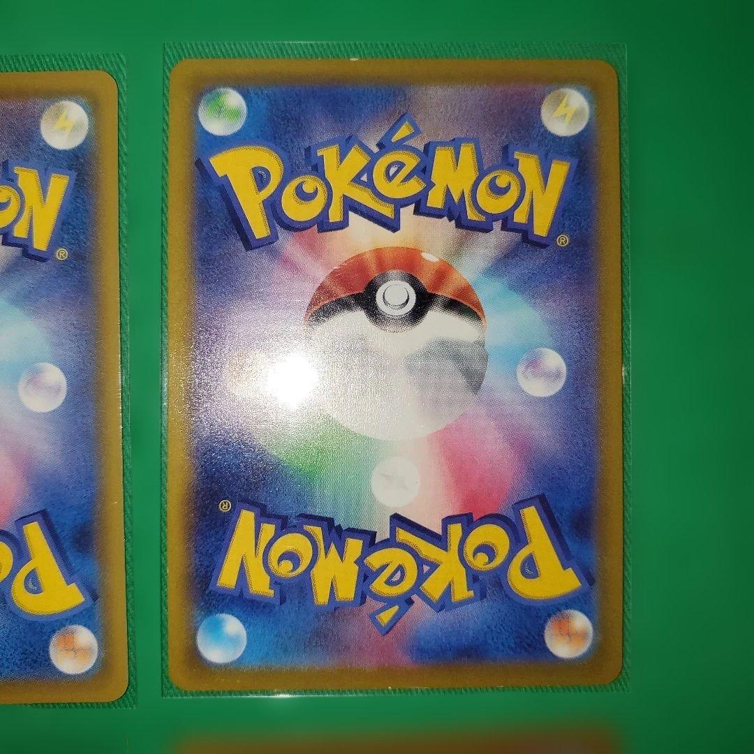 【☆☆人気高騰中☆☆】ピカチュウ 10枚セット