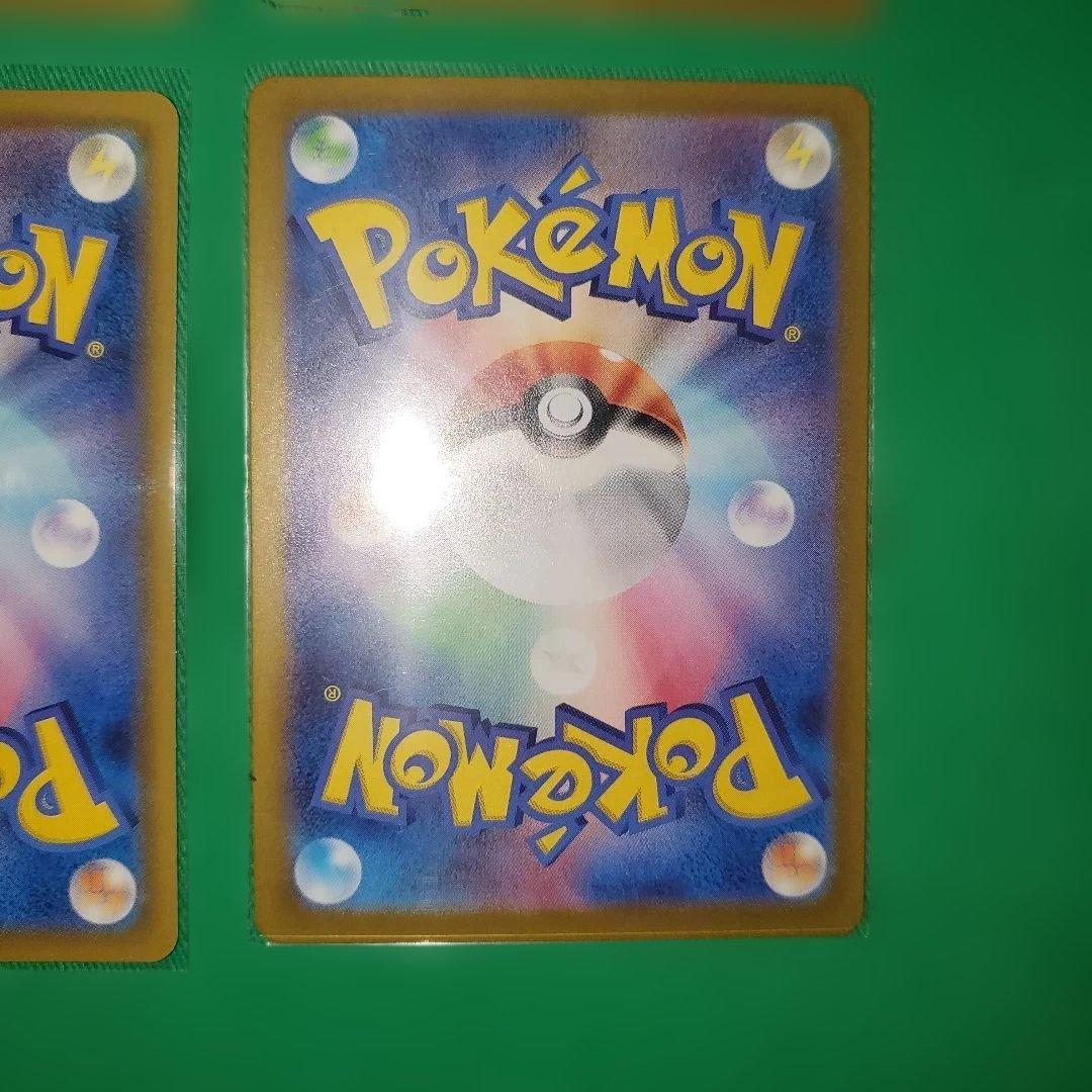 【☆☆人気高騰中☆☆】ピカチュウ 10枚セット