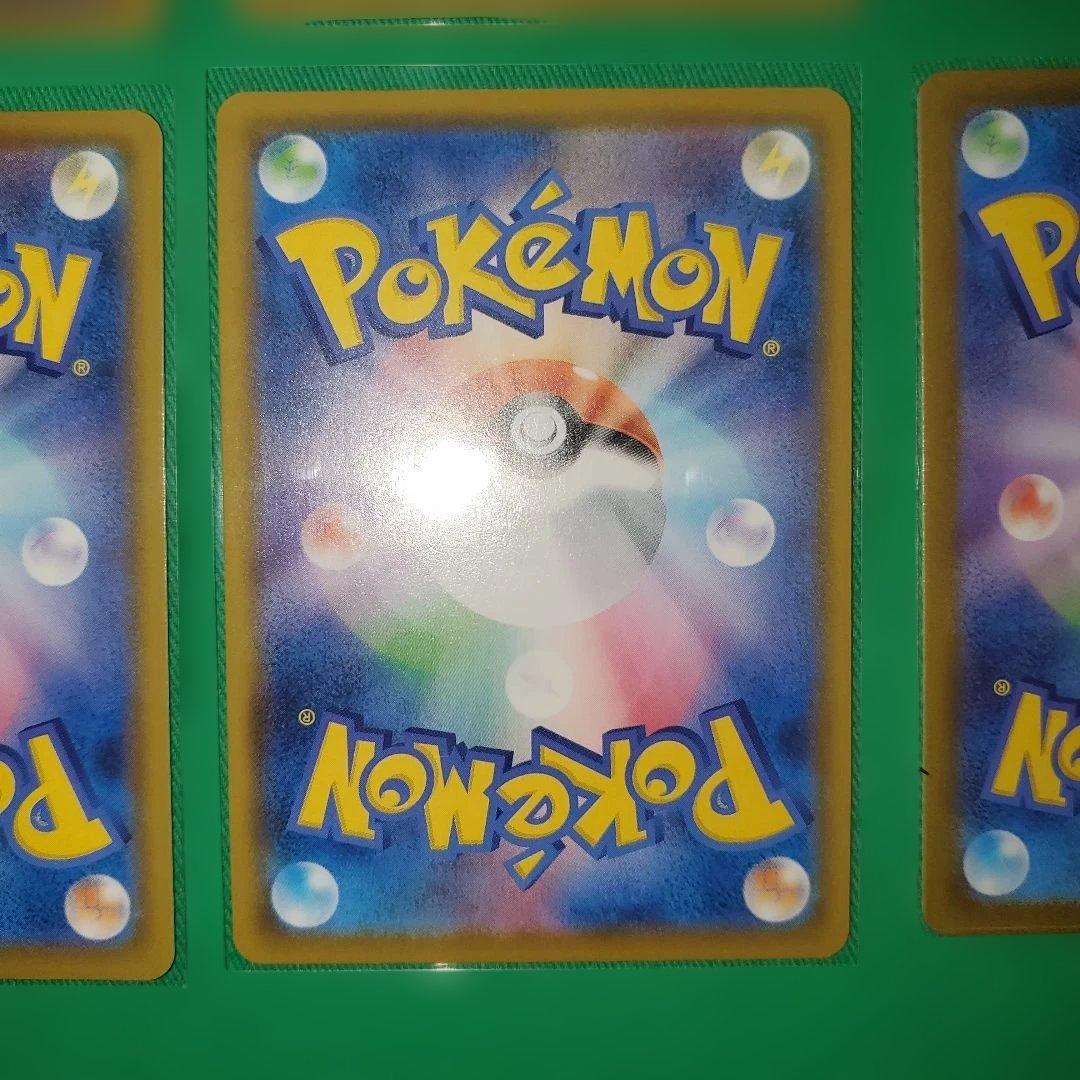 【☆☆人気高騰中☆☆】ピカチュウ 10枚セット