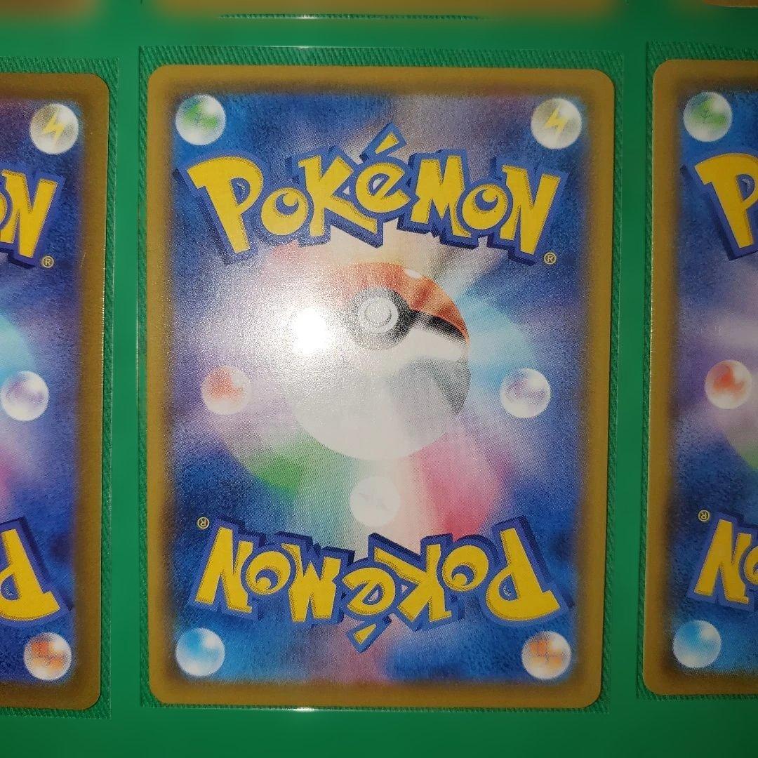 【☆☆人気高騰中☆☆】ピカチュウ 10枚セット