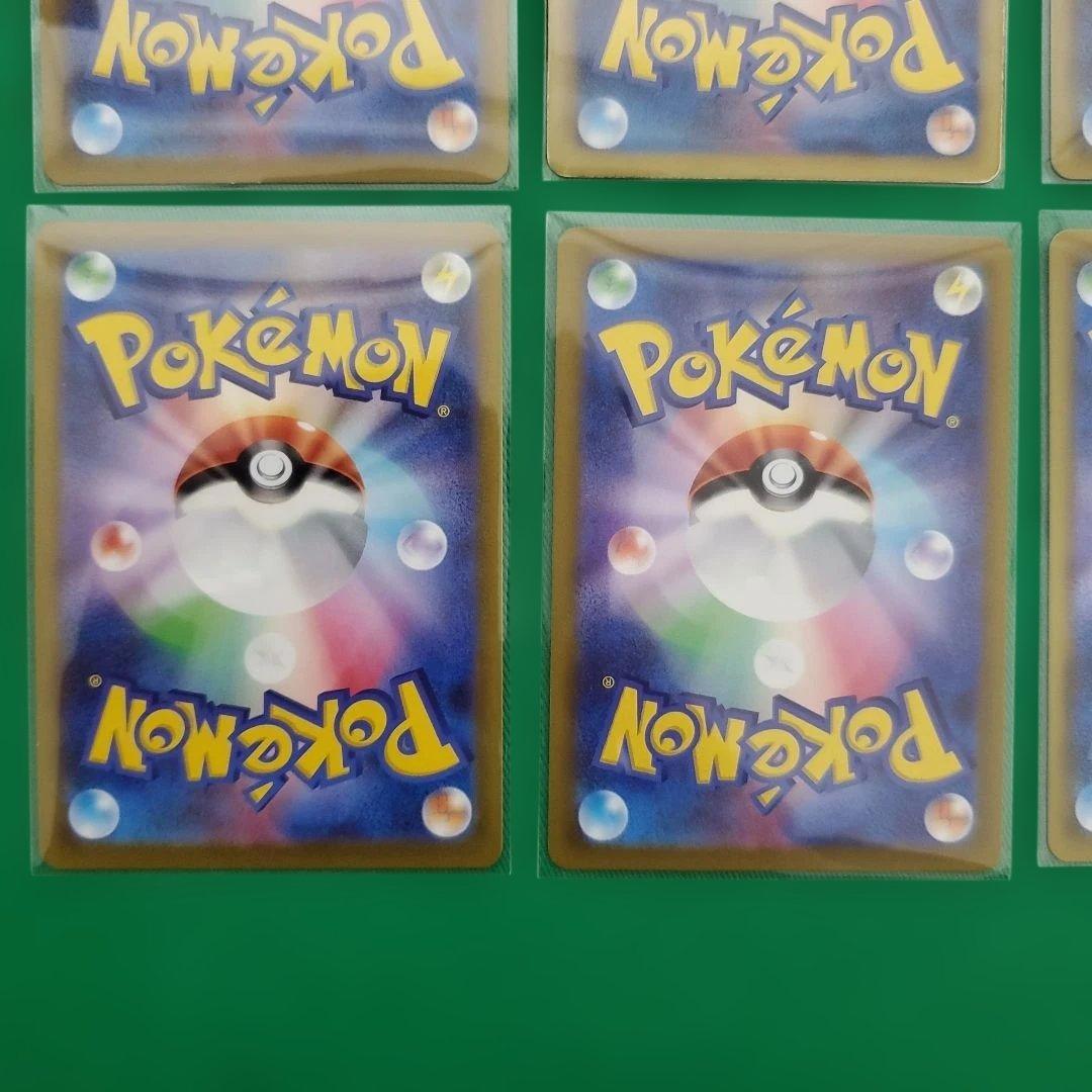 【☆☆人気高騰中☆☆】ピカチュウ 10枚セット