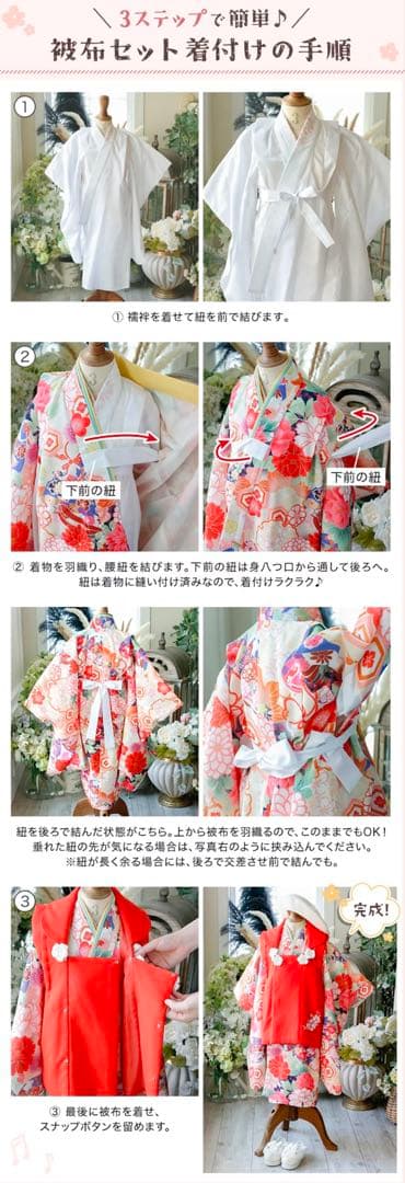 薔薇ラベンダー×生成レース　キャサリンコテージ　七五三　袴　100 キッズ