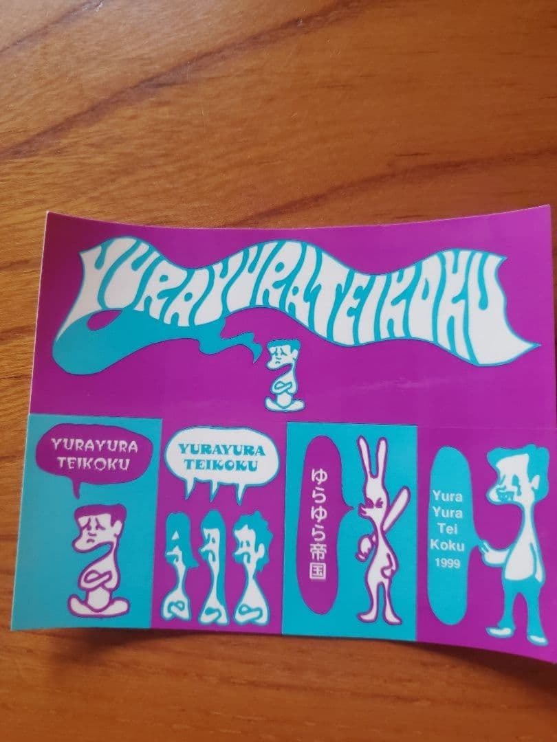 ゆらゆら帝国キーホルダー、ピック、ステッカー