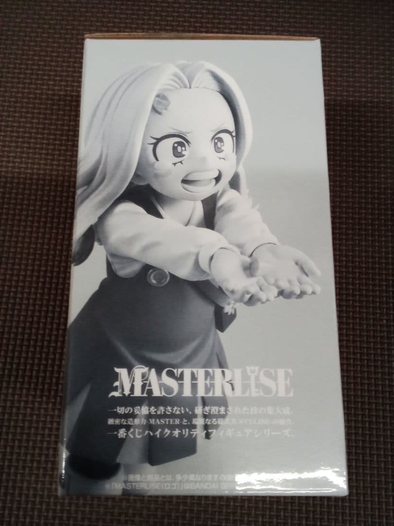 一番くじ　僕のヒーローアカデミア　更に向こうへ　G賞　えり